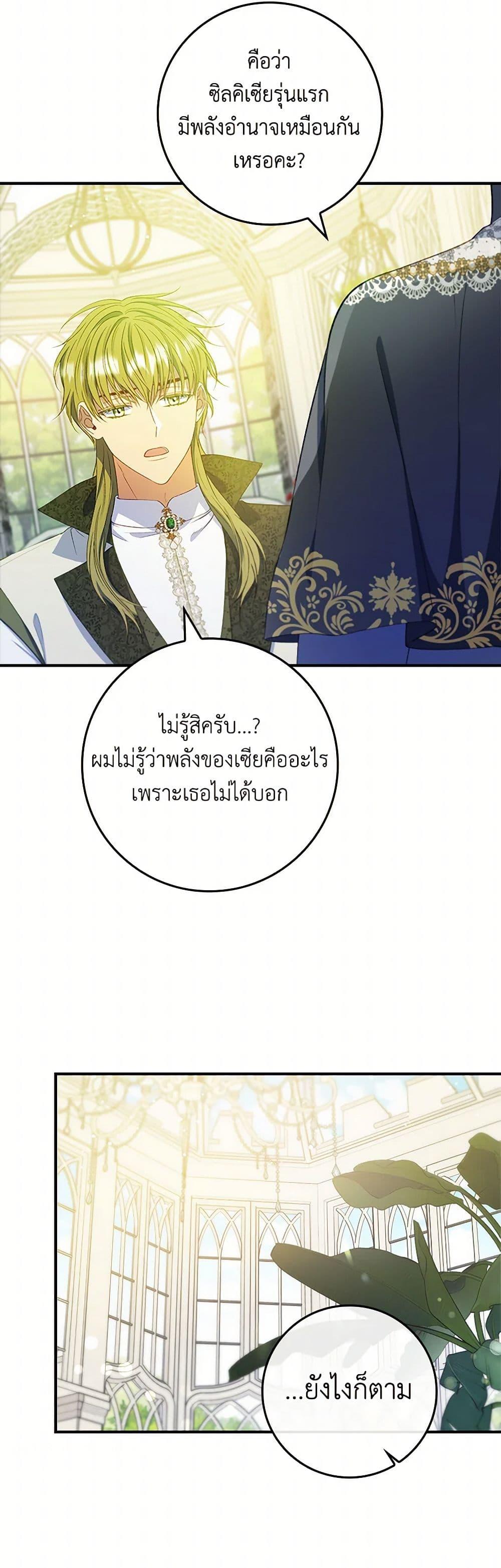 Manga-lc-com อ่านมังงะ อ่านการ์ตูน ออนไลน์ ฟรี Fakes Don’t Want To Be Real ตอนที่ 1 2 3 4 5 6 7 8 9 10 11 12 13 14 ฟรี ไม่มีโฆษณา Manga-lc - อ่าน มังงะ อ่าน การ์ตูน ออนไลน์ อ่านมังงะ ฟรี