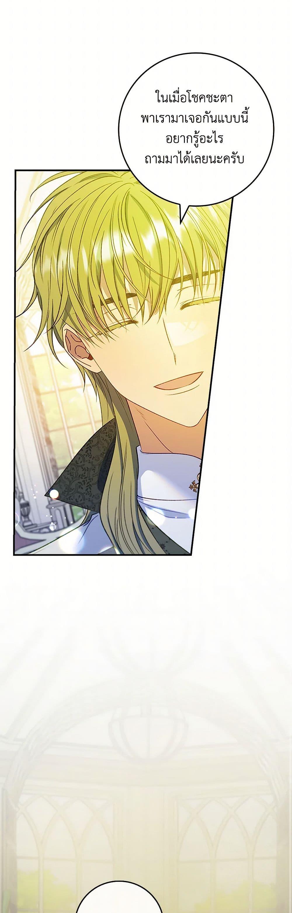 Manga-lc-com อ่านมังงะ อ่านการ์ตูน ออนไลน์ ฟรี Fakes Don’t Want To Be Real ตอนที่ 1 2 3 4 5 6 7 8 9 10 11 12 13 14 ฟรี ไม่มีโฆษณา Manga-lc - อ่าน มังงะ อ่าน การ์ตูน ออนไลน์ อ่านมังงะ ฟรี