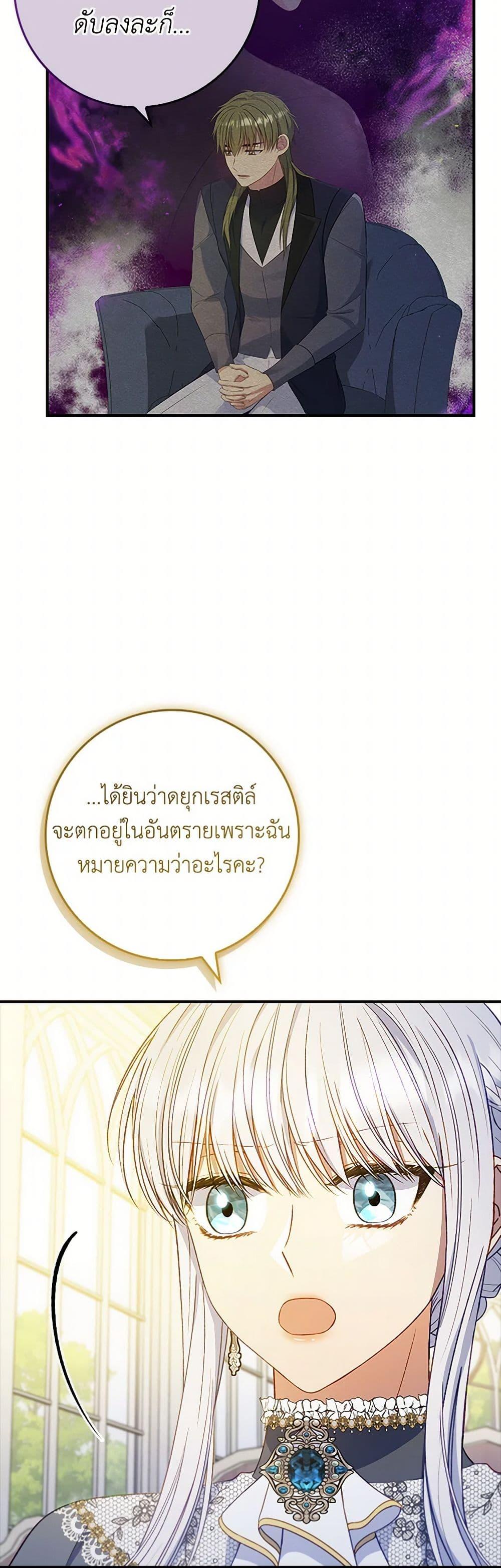 Manga-lc-com อ่านมังงะ อ่านการ์ตูน ออนไลน์ ฟรี Fakes Don’t Want To Be Real ตอนที่ 1 2 3 4 5 6 7 8 9 10 11 12 13 14 ฟรี ไม่มีโฆษณา Manga-lc - อ่าน มังงะ อ่าน การ์ตูน ออนไลน์ อ่านมังงะ ฟรี