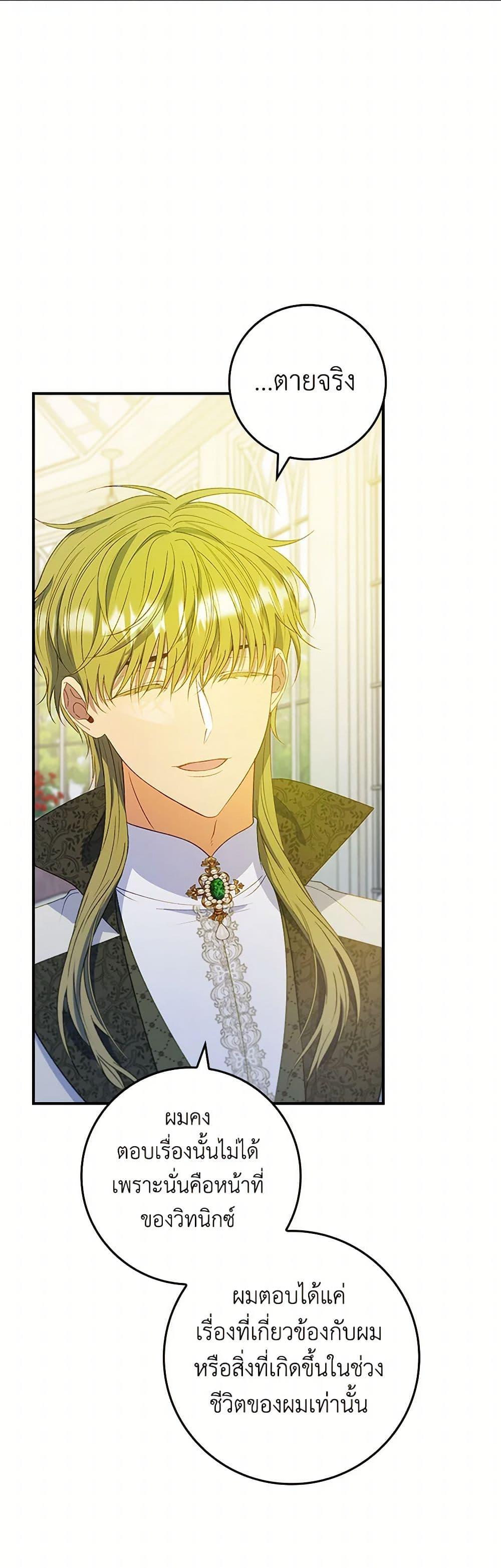 Manga-lc-com อ่านมังงะ อ่านการ์ตูน ออนไลน์ ฟรี Fakes Don’t Want To Be Real ตอนที่ 1 2 3 4 5 6 7 8 9 10 11 12 13 14 ฟรี ไม่มีโฆษณา Manga-lc - อ่าน มังงะ อ่าน การ์ตูน ออนไลน์ อ่านมังงะ ฟรี