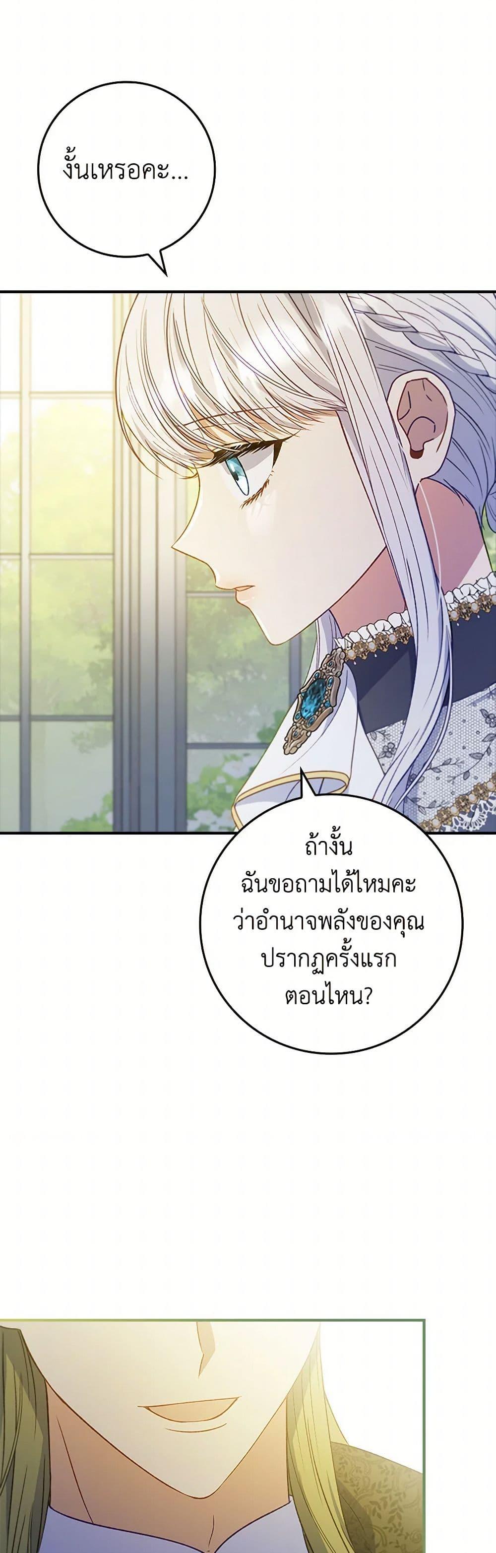 Manga-lc-com อ่านมังงะ อ่านการ์ตูน ออนไลน์ ฟรี Fakes Don’t Want To Be Real ตอนที่ 1 2 3 4 5 6 7 8 9 10 11 12 13 14 ฟรี ไม่มีโฆษณา Manga-lc - อ่าน มังงะ อ่าน การ์ตูน ออนไลน์ อ่านมังงะ ฟรี