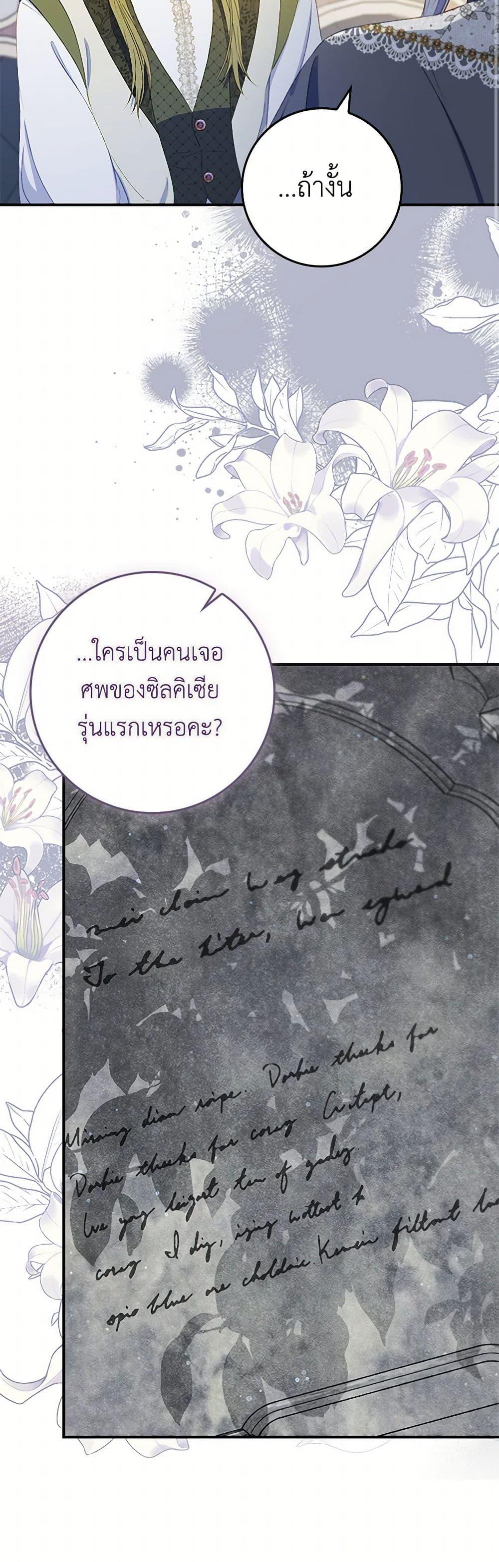 Manga-lc-com อ่านมังงะ อ่านการ์ตูน ออนไลน์ ฟรี Fakes Don’t Want To Be Real ตอนที่ 1 2 3 4 5 6 7 8 9 10 11 12 13 14 ฟรี ไม่มีโฆษณา Manga-lc - อ่าน มังงะ อ่าน การ์ตูน ออนไลน์ อ่านมังงะ ฟรี