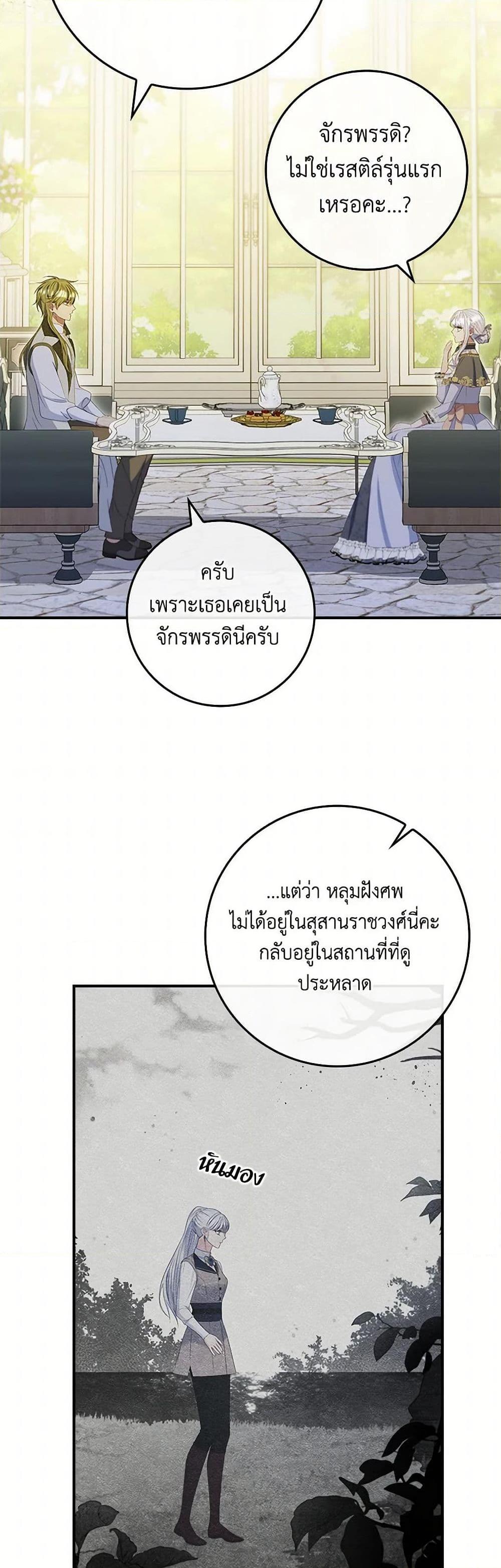 Manga-lc-com อ่านมังงะ อ่านการ์ตูน ออนไลน์ ฟรี Fakes Don’t Want To Be Real ตอนที่ 1 2 3 4 5 6 7 8 9 10 11 12 13 14 ฟรี ไม่มีโฆษณา Manga-lc - อ่าน มังงะ อ่าน การ์ตูน ออนไลน์ อ่านมังงะ ฟรี