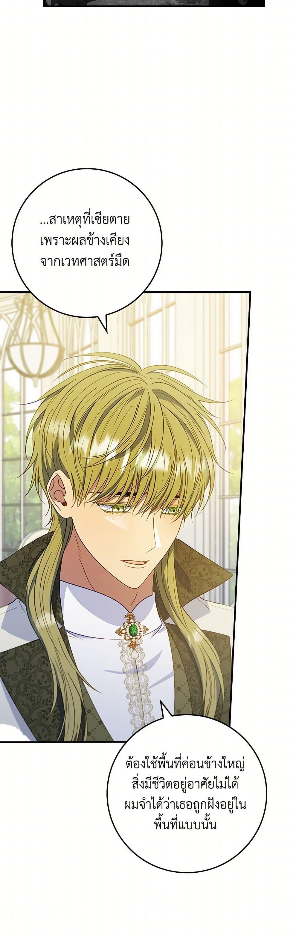 Manga-lc-com อ่านมังงะ อ่านการ์ตูน ออนไลน์ ฟรี Fakes Don’t Want To Be Real ตอนที่ 1 2 3 4 5 6 7 8 9 10 11 12 13 14 ฟรี ไม่มีโฆษณา Manga-lc - อ่าน มังงะ อ่าน การ์ตูน ออนไลน์ อ่านมังงะ ฟรี