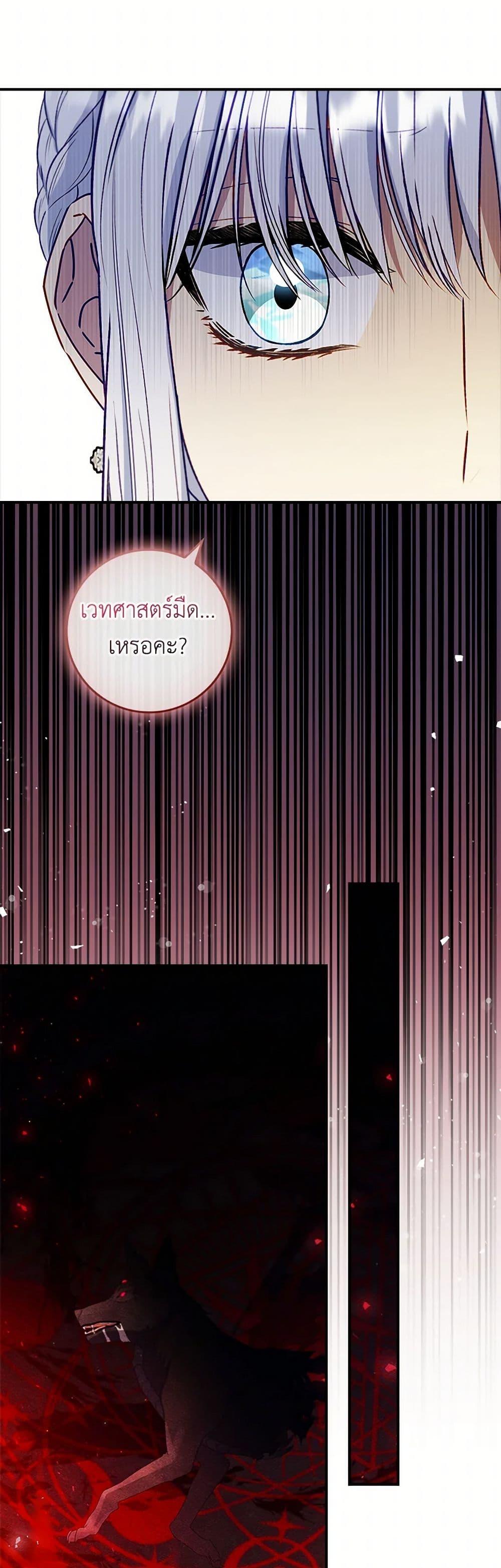 Manga-lc-com อ่านมังงะ อ่านการ์ตูน ออนไลน์ ฟรี Fakes Don’t Want To Be Real ตอนที่ 1 2 3 4 5 6 7 8 9 10 11 12 13 14 ฟรี ไม่มีโฆษณา Manga-lc - อ่าน มังงะ อ่าน การ์ตูน ออนไลน์ อ่านมังงะ ฟรี