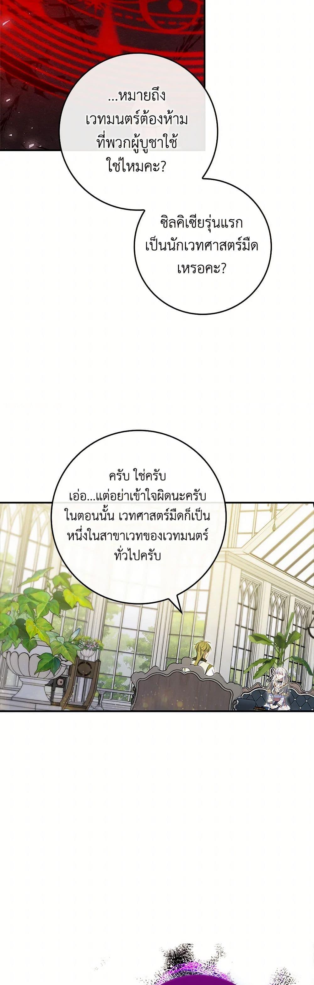 Manga-lc-com อ่านมังงะ อ่านการ์ตูน ออนไลน์ ฟรี Fakes Don’t Want To Be Real ตอนที่ 1 2 3 4 5 6 7 8 9 10 11 12 13 14 ฟรี ไม่มีโฆษณา Manga-lc - อ่าน มังงะ อ่าน การ์ตูน ออนไลน์ อ่านมังงะ ฟรี