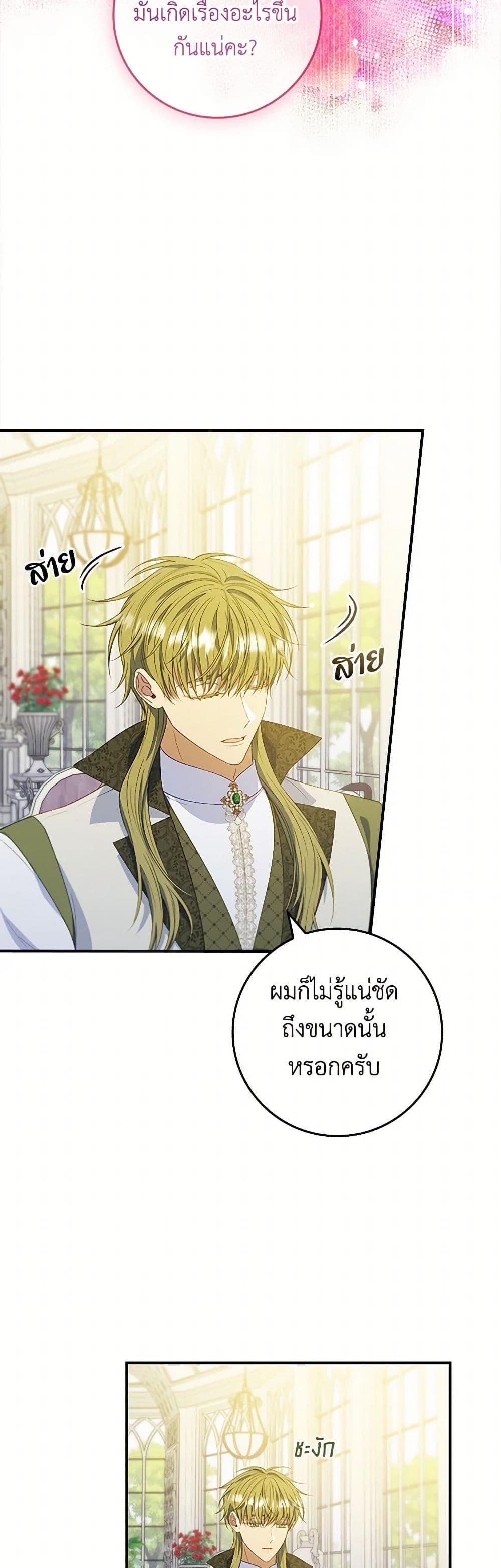 Manga-lc-com อ่านมังงะ อ่านการ์ตูน ออนไลน์ ฟรี Fakes Don’t Want To Be Real ตอนที่ 1 2 3 4 5 6 7 8 9 10 11 12 13 14 ฟรี ไม่มีโฆษณา Manga-lc - อ่าน มังงะ อ่าน การ์ตูน ออนไลน์ อ่านมังงะ ฟรี