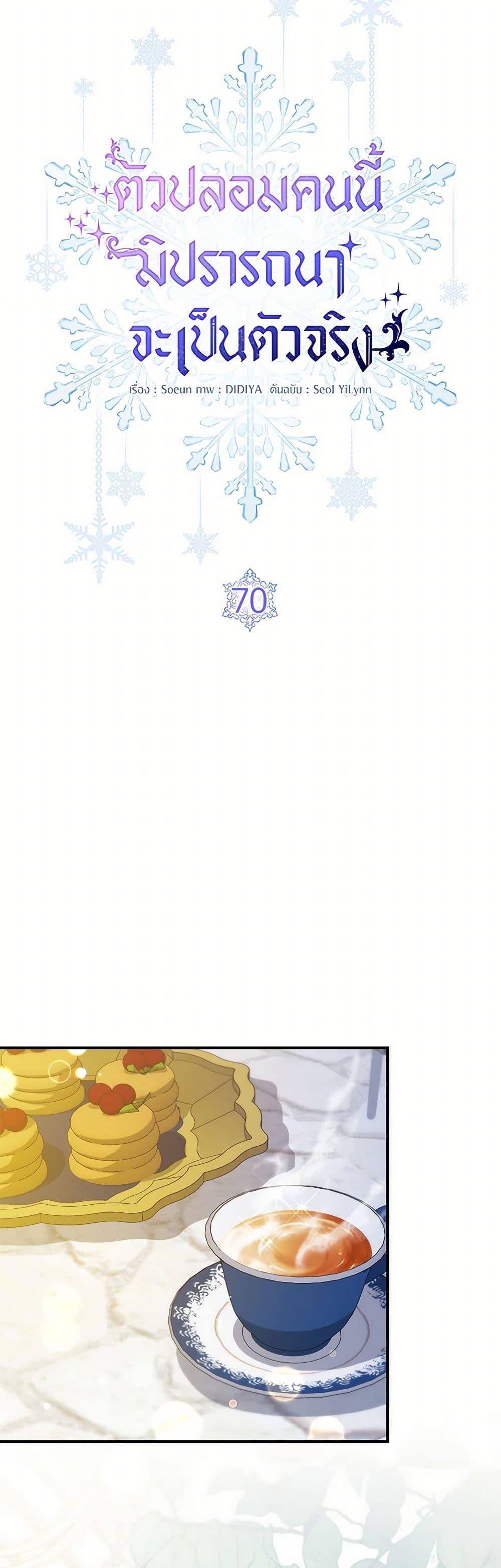 Manga-lc-com อ่านมังงะ อ่านการ์ตูน ออนไลน์ ฟรี Fakes Don’t Want To Be Real ตอนที่ 1 2 3 4 5 6 7 8 9 10 11 12 13 14 ฟรี ไม่มีโฆษณา Manga-lc - อ่าน มังงะ อ่าน การ์ตูน ออนไลน์ อ่านมังงะ ฟรี