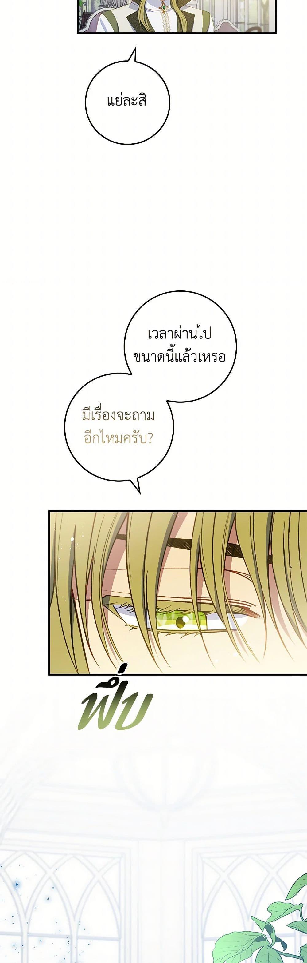 Manga-lc-com อ่านมังงะ อ่านการ์ตูน ออนไลน์ ฟรี Fakes Don’t Want To Be Real ตอนที่ 1 2 3 4 5 6 7 8 9 10 11 12 13 14 ฟรี ไม่มีโฆษณา Manga-lc - อ่าน มังงะ อ่าน การ์ตูน ออนไลน์ อ่านมังงะ ฟรี