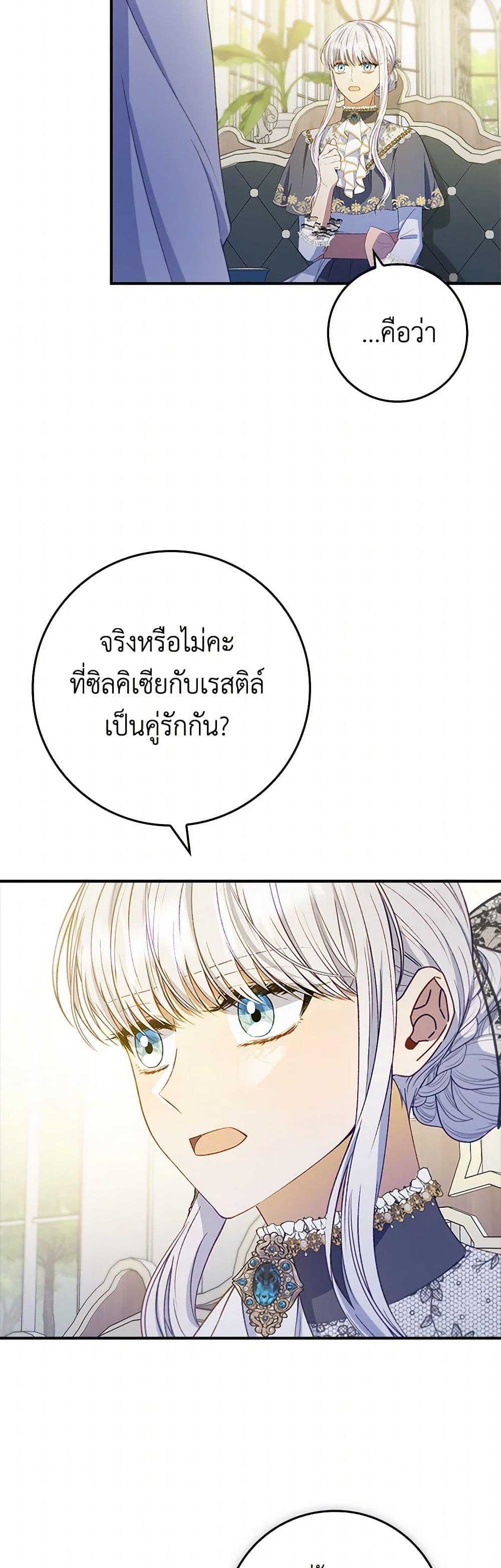 Manga-lc-com อ่านมังงะ อ่านการ์ตูน ออนไลน์ ฟรี Fakes Don’t Want To Be Real ตอนที่ 1 2 3 4 5 6 7 8 9 10 11 12 13 14 ฟรี ไม่มีโฆษณา Manga-lc - อ่าน มังงะ อ่าน การ์ตูน ออนไลน์ อ่านมังงะ ฟรี