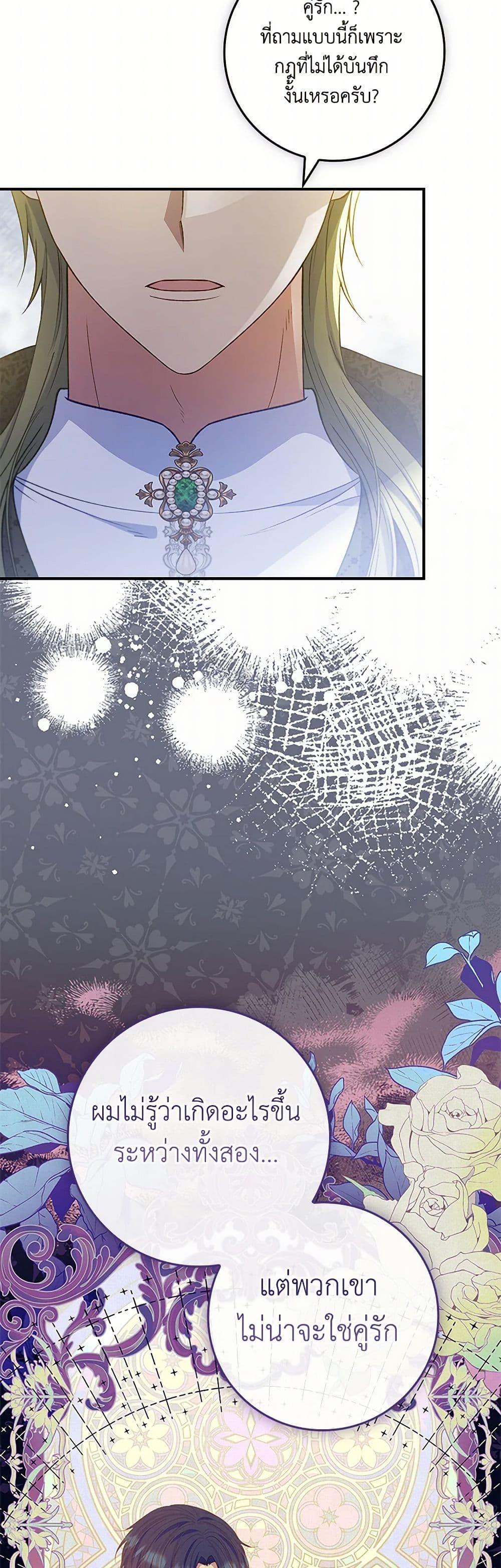 Manga-lc-com อ่านมังงะ อ่านการ์ตูน ออนไลน์ ฟรี Fakes Don’t Want To Be Real ตอนที่ 1 2 3 4 5 6 7 8 9 10 11 12 13 14 ฟรี ไม่มีโฆษณา Manga-lc - อ่าน มังงะ อ่าน การ์ตูน ออนไลน์ อ่านมังงะ ฟรี