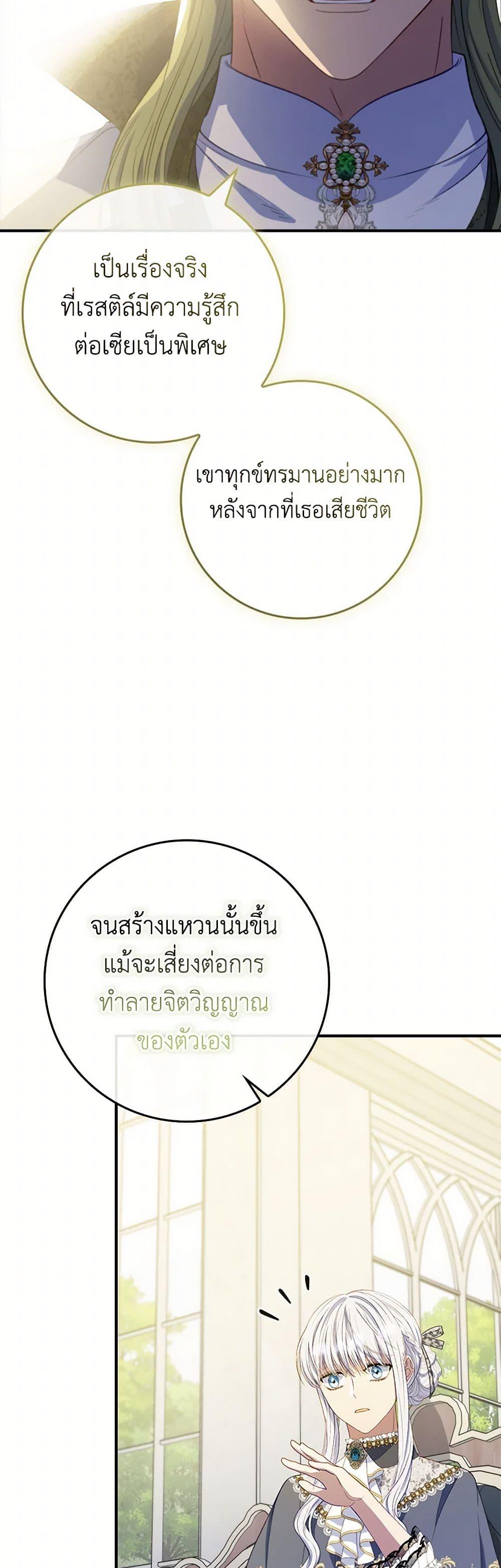 Manga-lc-com อ่านมังงะ อ่านการ์ตูน ออนไลน์ ฟรี Fakes Don’t Want To Be Real ตอนที่ 1 2 3 4 5 6 7 8 9 10 11 12 13 14 ฟรี ไม่มีโฆษณา Manga-lc - อ่าน มังงะ อ่าน การ์ตูน ออนไลน์ อ่านมังงะ ฟรี