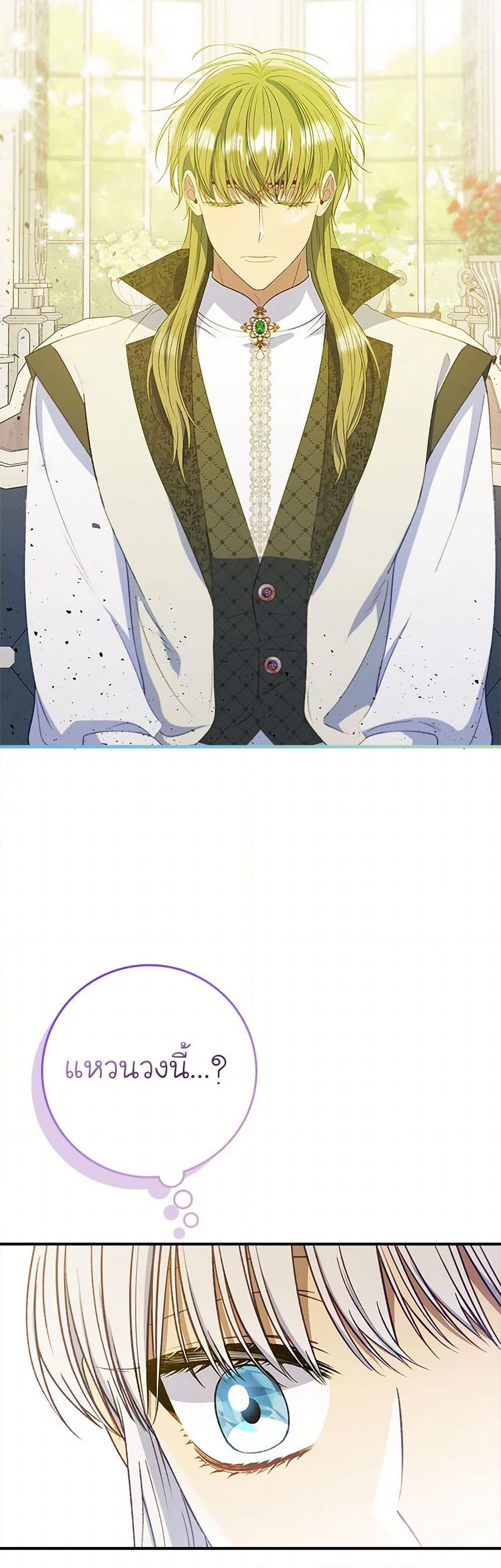 Manga-lc-com อ่านมังงะ อ่านการ์ตูน ออนไลน์ ฟรี Fakes Don’t Want To Be Real ตอนที่ 1 2 3 4 5 6 7 8 9 10 11 12 13 14 ฟรี ไม่มีโฆษณา Manga-lc - อ่าน มังงะ อ่าน การ์ตูน ออนไลน์ อ่านมังงะ ฟรี