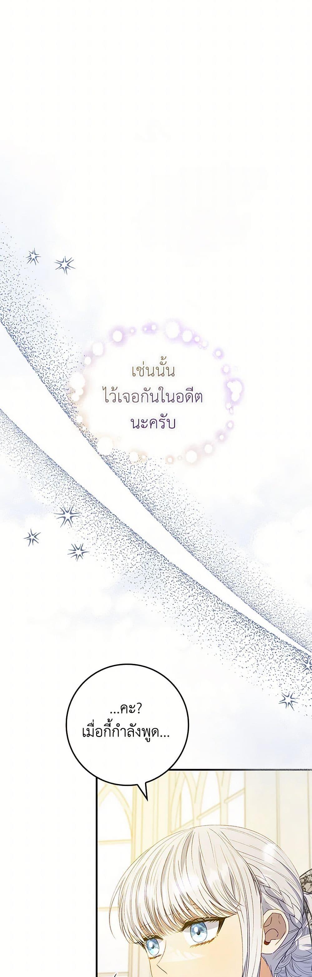 Manga-lc-com อ่านมังงะ อ่านการ์ตูน ออนไลน์ ฟรี Fakes Don’t Want To Be Real ตอนที่ 1 2 3 4 5 6 7 8 9 10 11 12 13 14 ฟรี ไม่มีโฆษณา Manga-lc - อ่าน มังงะ อ่าน การ์ตูน ออนไลน์ อ่านมังงะ ฟรี