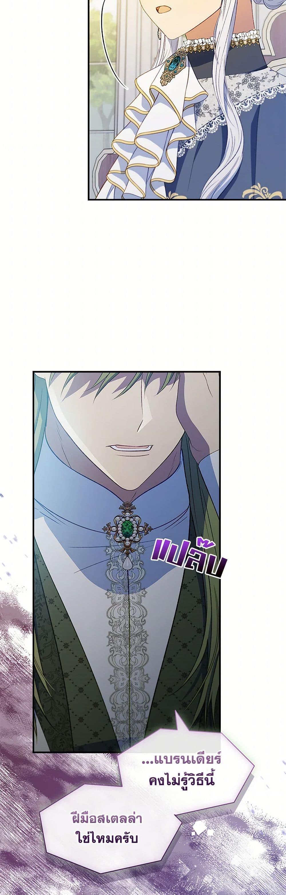 Manga-lc-com อ่านมังงะ อ่านการ์ตูน ออนไลน์ ฟรี Fakes Don’t Want To Be Real ตอนที่ 1 2 3 4 5 6 7 8 9 10 11 12 13 14 ฟรี ไม่มีโฆษณา Manga-lc - อ่าน มังงะ อ่าน การ์ตูน ออนไลน์ อ่านมังงะ ฟรี