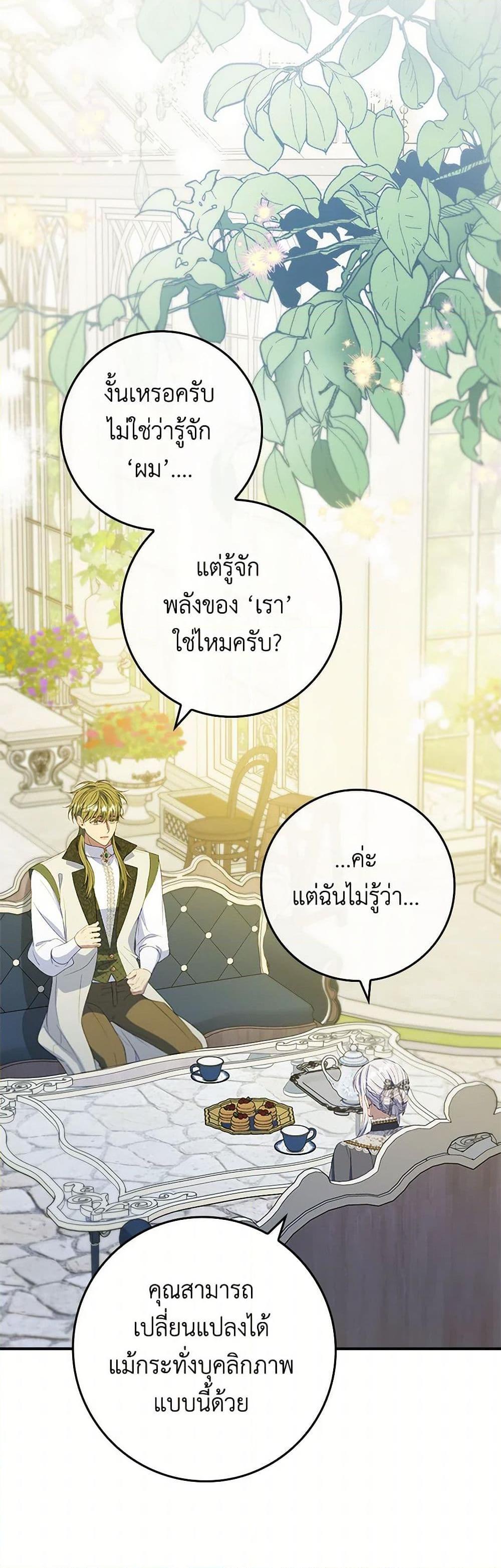 Manga-lc-com อ่านมังงะ อ่านการ์ตูน ออนไลน์ ฟรี Fakes Don’t Want To Be Real ตอนที่ 1 2 3 4 5 6 7 8 9 10 11 12 13 14 ฟรี ไม่มีโฆษณา Manga-lc - อ่าน มังงะ อ่าน การ์ตูน ออนไลน์ อ่านมังงะ ฟรี