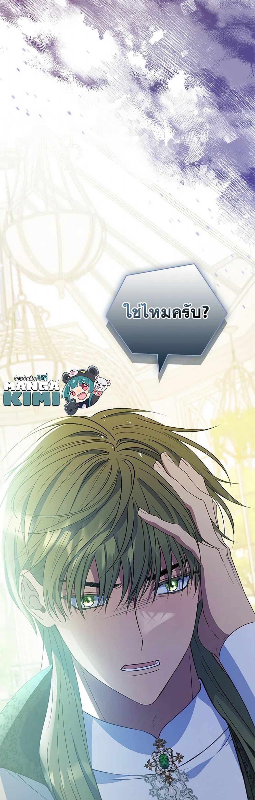 Manga-lc-com อ่านมังงะ อ่านการ์ตูน ออนไลน์ ฟรี Fakes Don’t Want To Be Real ตอนที่ 1 2 3 4 5 6 7 8 9 10 11 12 13 14 ฟรี ไม่มีโฆษณา Manga-lc - อ่าน มังงะ อ่าน การ์ตูน ออนไลน์ อ่านมังงะ ฟรี