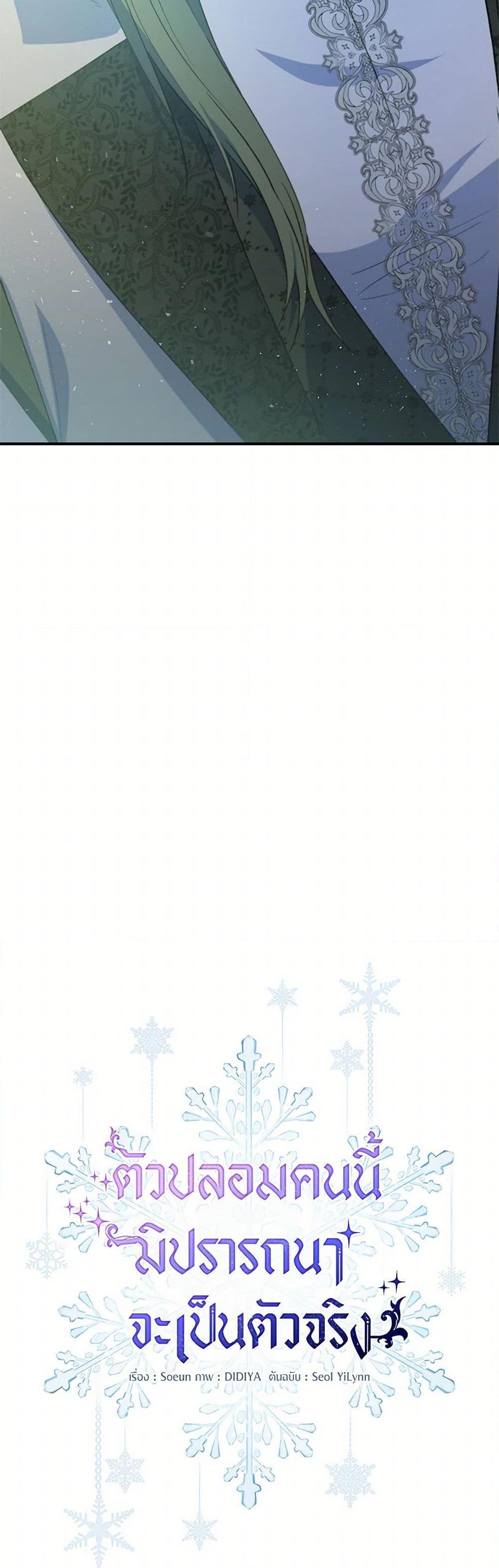 Manga-lc-com อ่านมังงะ อ่านการ์ตูน ออนไลน์ ฟรี Fakes Don’t Want To Be Real ตอนที่ 1 2 3 4 5 6 7 8 9 10 11 12 13 14 ฟรี ไม่มีโฆษณา Manga-lc - อ่าน มังงะ อ่าน การ์ตูน ออนไลน์ อ่านมังงะ ฟรี