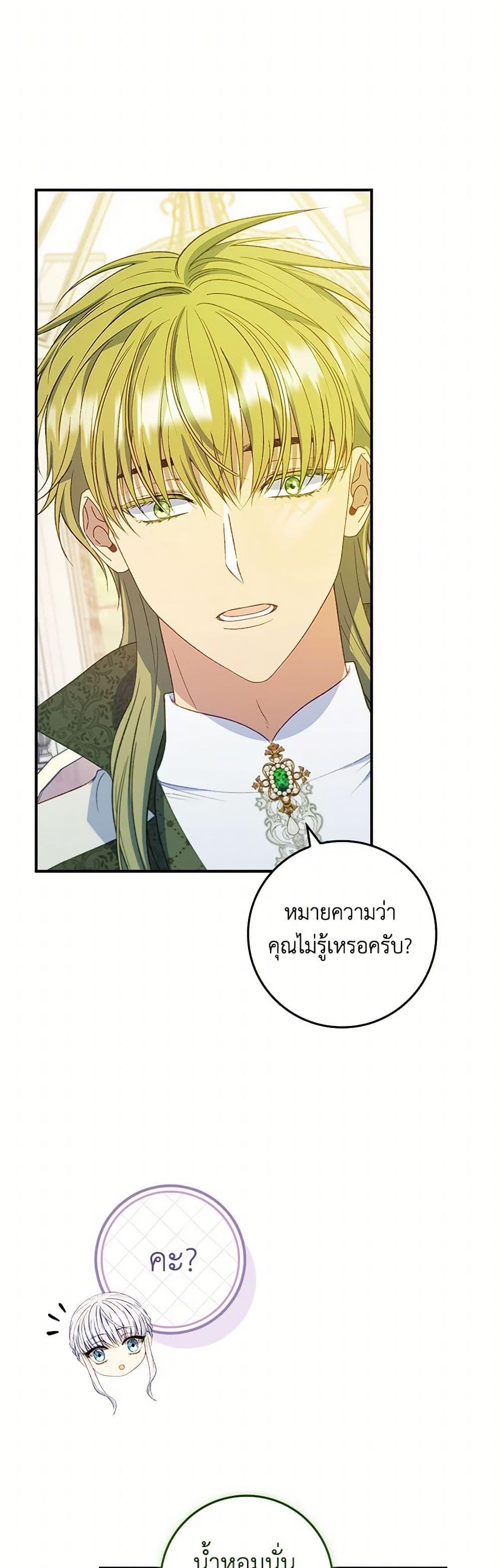 Manga-lc-com อ่านมังงะ อ่านการ์ตูน ออนไลน์ ฟรี Fakes Don’t Want To Be Real ตอนที่ 1 2 3 4 5 6 7 8 9 10 11 12 13 14 ฟรี ไม่มีโฆษณา Manga-lc - อ่าน มังงะ อ่าน การ์ตูน ออนไลน์ อ่านมังงะ ฟรี