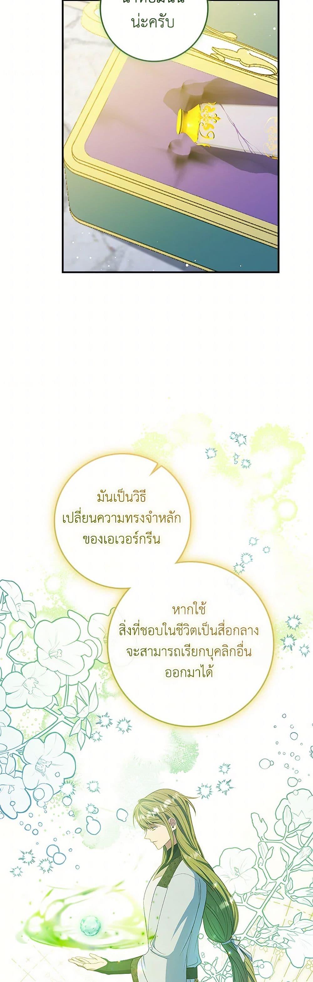 Manga-lc-com อ่านมังงะ อ่านการ์ตูน ออนไลน์ ฟรี Fakes Don’t Want To Be Real ตอนที่ 1 2 3 4 5 6 7 8 9 10 11 12 13 14 ฟรี ไม่มีโฆษณา Manga-lc - อ่าน มังงะ อ่าน การ์ตูน ออนไลน์ อ่านมังงะ ฟรี