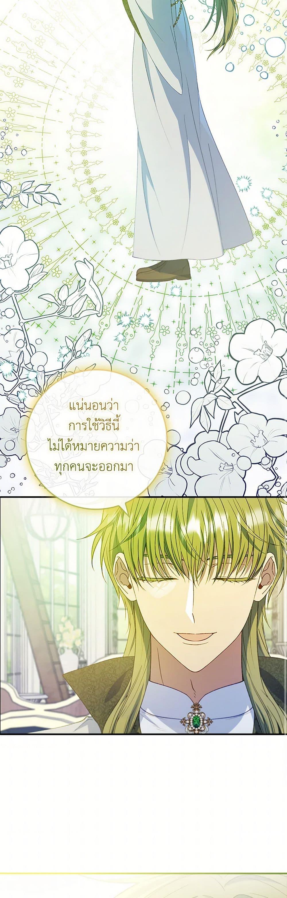 Manga-lc-com อ่านมังงะ อ่านการ์ตูน ออนไลน์ ฟรี Fakes Don’t Want To Be Real ตอนที่ 1 2 3 4 5 6 7 8 9 10 11 12 13 14 ฟรี ไม่มีโฆษณา Manga-lc - อ่าน มังงะ อ่าน การ์ตูน ออนไลน์ อ่านมังงะ ฟรี