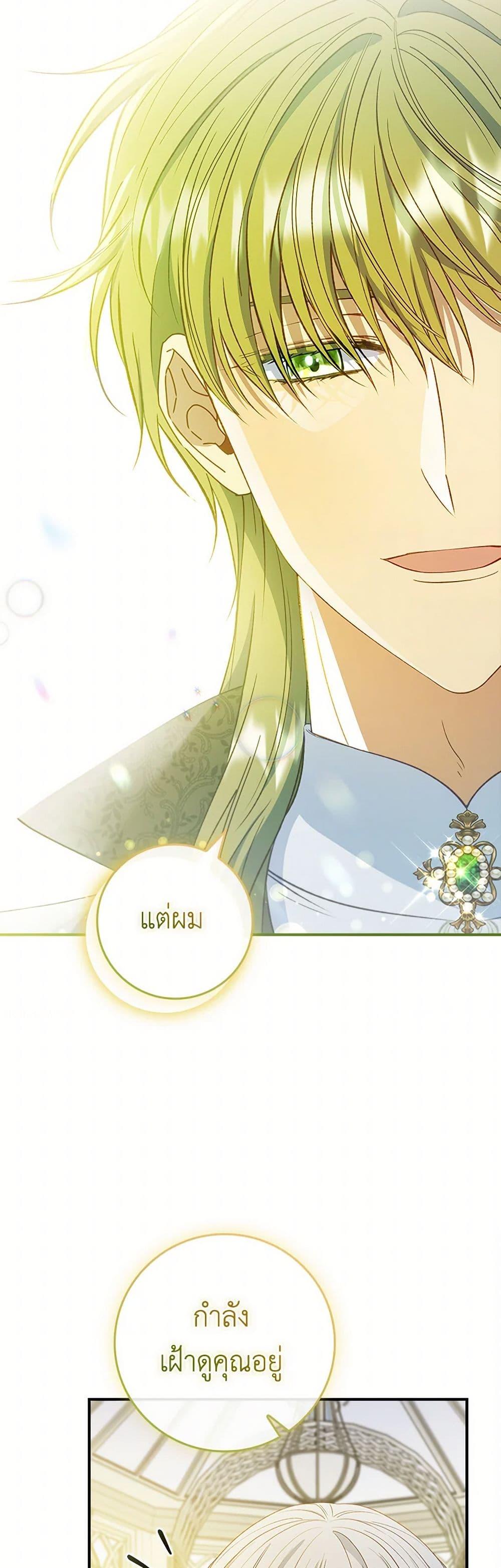 Manga-lc-com อ่านมังงะ อ่านการ์ตูน ออนไลน์ ฟรี Fakes Don’t Want To Be Real ตอนที่ 1 2 3 4 5 6 7 8 9 10 11 12 13 14 ฟรี ไม่มีโฆษณา Manga-lc - อ่าน มังงะ อ่าน การ์ตูน ออนไลน์ อ่านมังงะ ฟรี