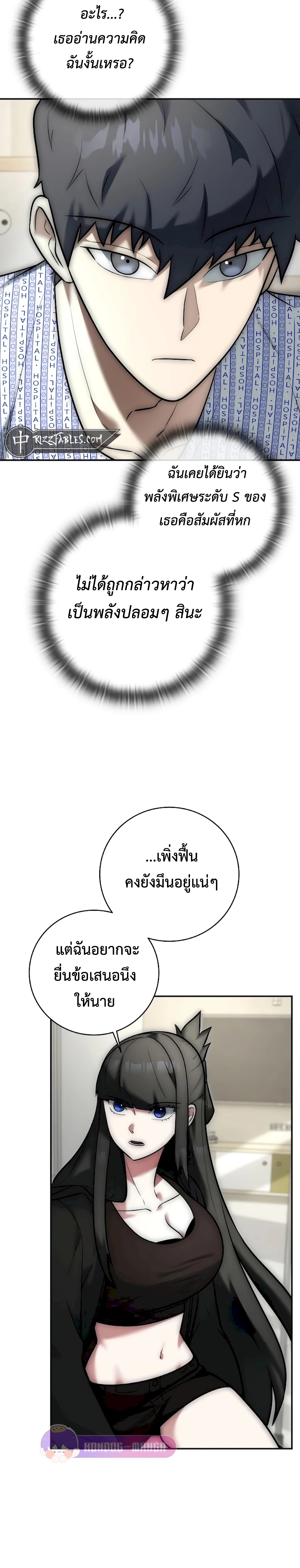 Doujin-Lc- อ่าน โดจิน มังฮวา เกาหลี ญี่ปุ่น จีน แปลไทย Subscribed ตอนที่ 1 2 3 4 5 6 7 8 9 10 11 12 13 14 ฟรี ไม่มีโฆษณา อ่าน โดจิน Manhwa เกาหลี ญี่ปุ่น จีน เรามีครบ คัดมาให้เน้นๆ โดจิน 18+ รับประกันความฟินโดย  Doujin Lc
