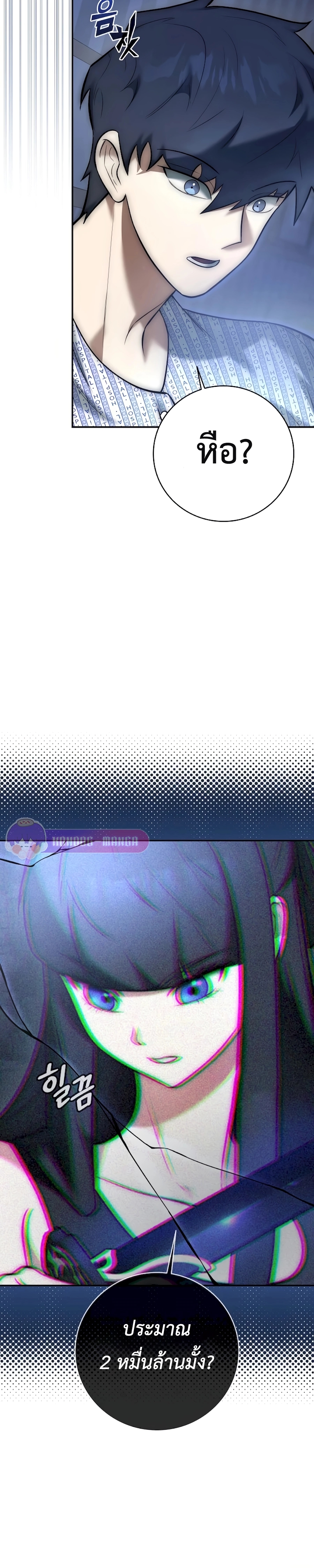 Doujin-Lc- อ่าน โดจิน มังฮวา เกาหลี ญี่ปุ่น จีน แปลไทย Subscribed ตอนที่ 1 2 3 4 5 6 7 8 9 10 11 12 13 14 ฟรี ไม่มีโฆษณา อ่าน โดจิน Manhwa เกาหลี ญี่ปุ่น จีน เรามีครบ คัดมาให้เน้นๆ โดจิน 18+ รับประกันความฟินโดย  Doujin Lc