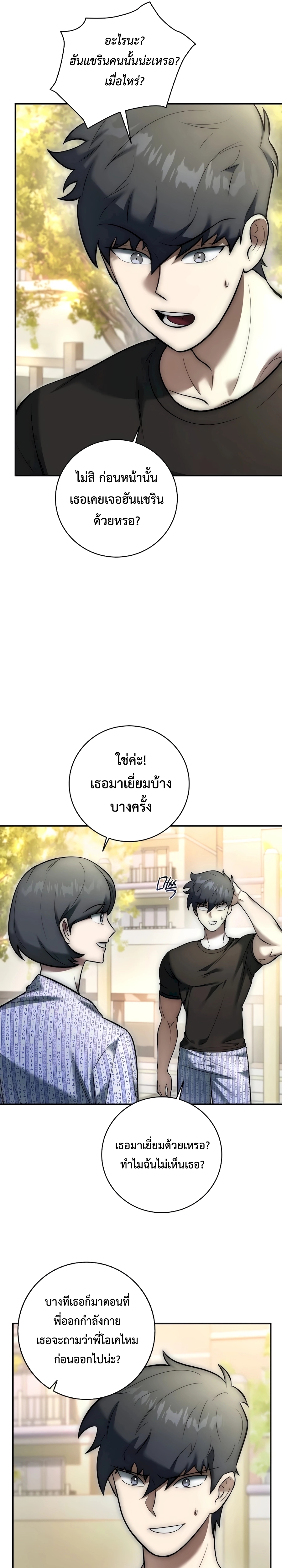 Doujin-Lc- อ่าน โดจิน มังฮวา เกาหลี ญี่ปุ่น จีน แปลไทย Subscribed ตอนที่ 1 2 3 4 5 6 7 8 9 10 11 12 13 14 ฟรี ไม่มีโฆษณา อ่าน โดจิน Manhwa เกาหลี ญี่ปุ่น จีน เรามีครบ คัดมาให้เน้นๆ โดจิน 18+ รับประกันความฟินโดย  Doujin Lc