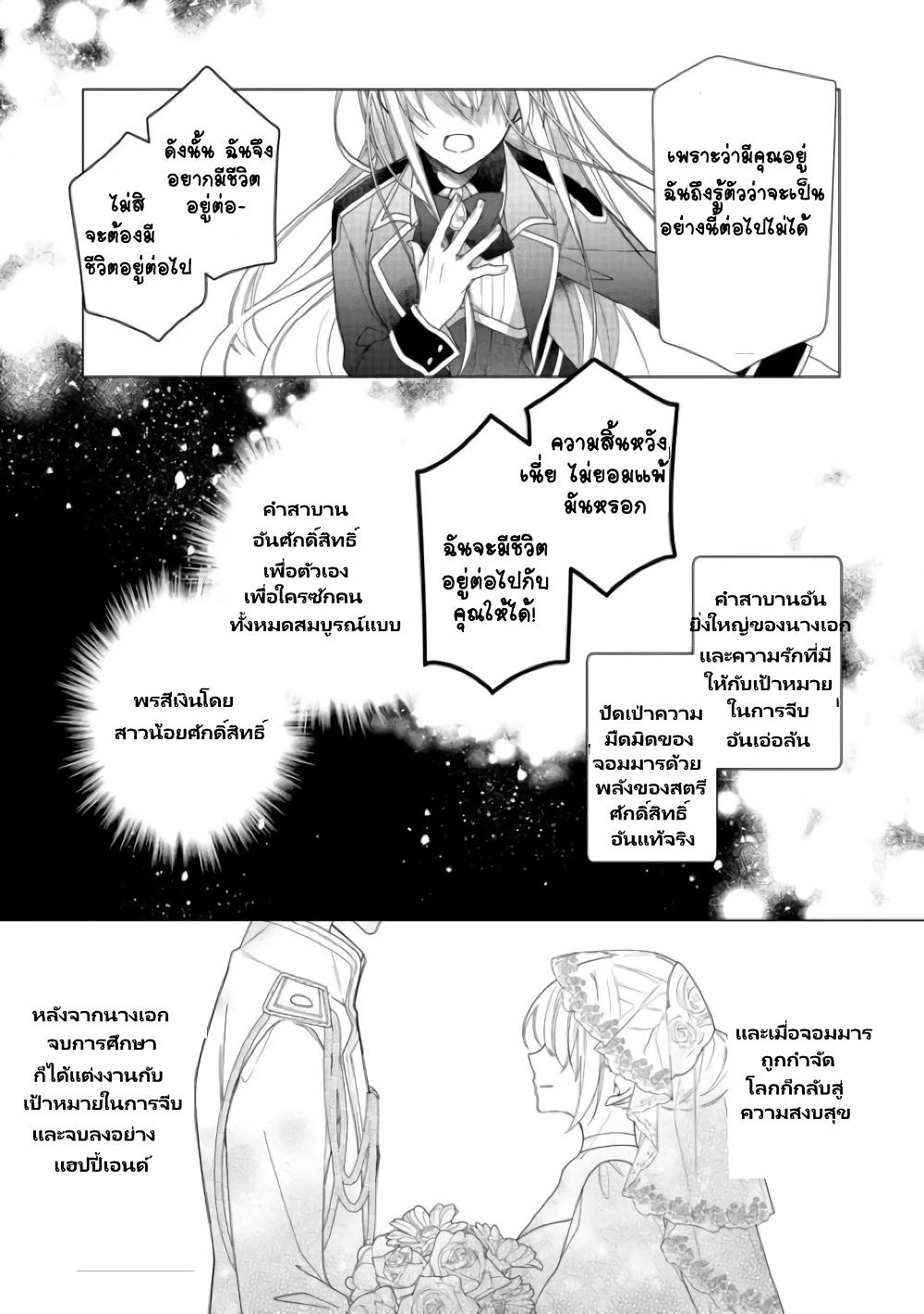 Manga-lc-com อ่านมังงะ อ่านการ์ตูน ออนไลน์ ฟรี Heroine Seijo Iie, All Works Maid desu (ko)! @COMIC ตอนที่ 1 2 3 4 5 6 7 8 9 10 11 12 13 14 ฟรี ไม่มีโฆษณา Manga-lc - อ่าน มังงะ อ่าน การ์ตูน ออนไลน์ อ่านมังงะ ฟรี