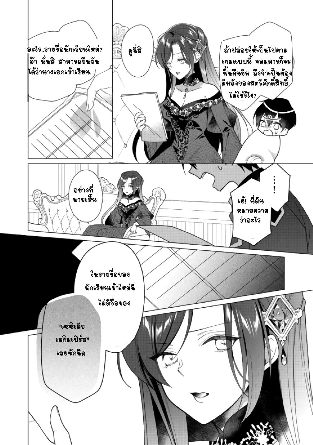 Manga-lc-com อ่านมังงะ อ่านการ์ตูน ออนไลน์ ฟรี Heroine Seijo Iie, All Works Maid desu (ko)! @COMIC ตอนที่ 1 2 3 4 5 6 7 8 9 10 11 12 13 14 ฟรี ไม่มีโฆษณา Manga-lc - อ่าน มังงะ อ่าน การ์ตูน ออนไลน์ อ่านมังงะ ฟรี