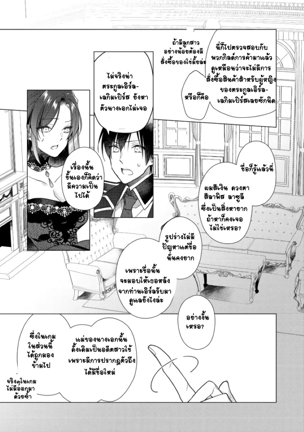 Manga-lc-com อ่านมังงะ อ่านการ์ตูน ออนไลน์ ฟรี Heroine Seijo Iie, All Works Maid desu (ko)! @COMIC ตอนที่ 1 2 3 4 5 6 7 8 9 10 11 12 13 14 ฟรี ไม่มีโฆษณา Manga-lc - อ่าน มังงะ อ่าน การ์ตูน ออนไลน์ อ่านมังงะ ฟรี