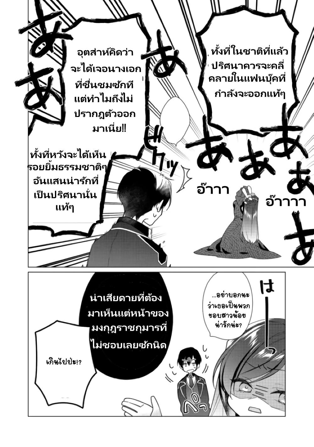 Manga-lc-com อ่านมังงะ อ่านการ์ตูน ออนไลน์ ฟรี Heroine Seijo Iie, All Works Maid desu (ko)! @COMIC ตอนที่ 1 2 3 4 5 6 7 8 9 10 11 12 13 14 ฟรี ไม่มีโฆษณา Manga-lc - อ่าน มังงะ อ่าน การ์ตูน ออนไลน์ อ่านมังงะ ฟรี