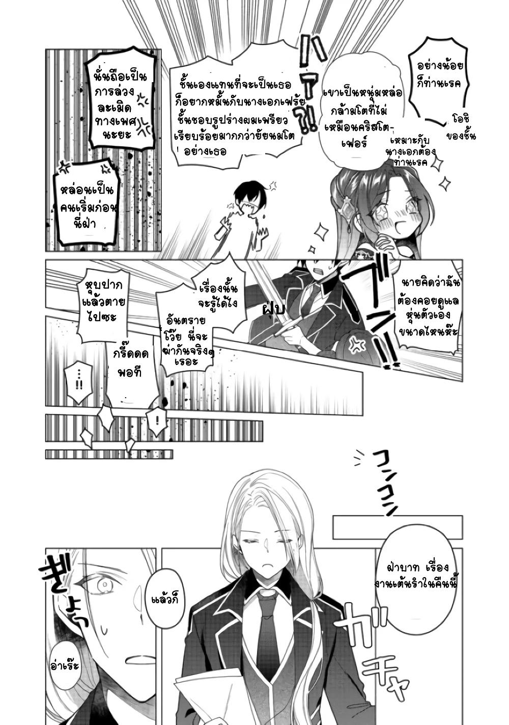 Manga-lc-com อ่านมังงะ อ่านการ์ตูน ออนไลน์ ฟรี Heroine Seijo Iie, All Works Maid desu (ko)! @COMIC ตอนที่ 1 2 3 4 5 6 7 8 9 10 11 12 13 14 ฟรี ไม่มีโฆษณา Manga-lc - อ่าน มังงะ อ่าน การ์ตูน ออนไลน์ อ่านมังงะ ฟรี