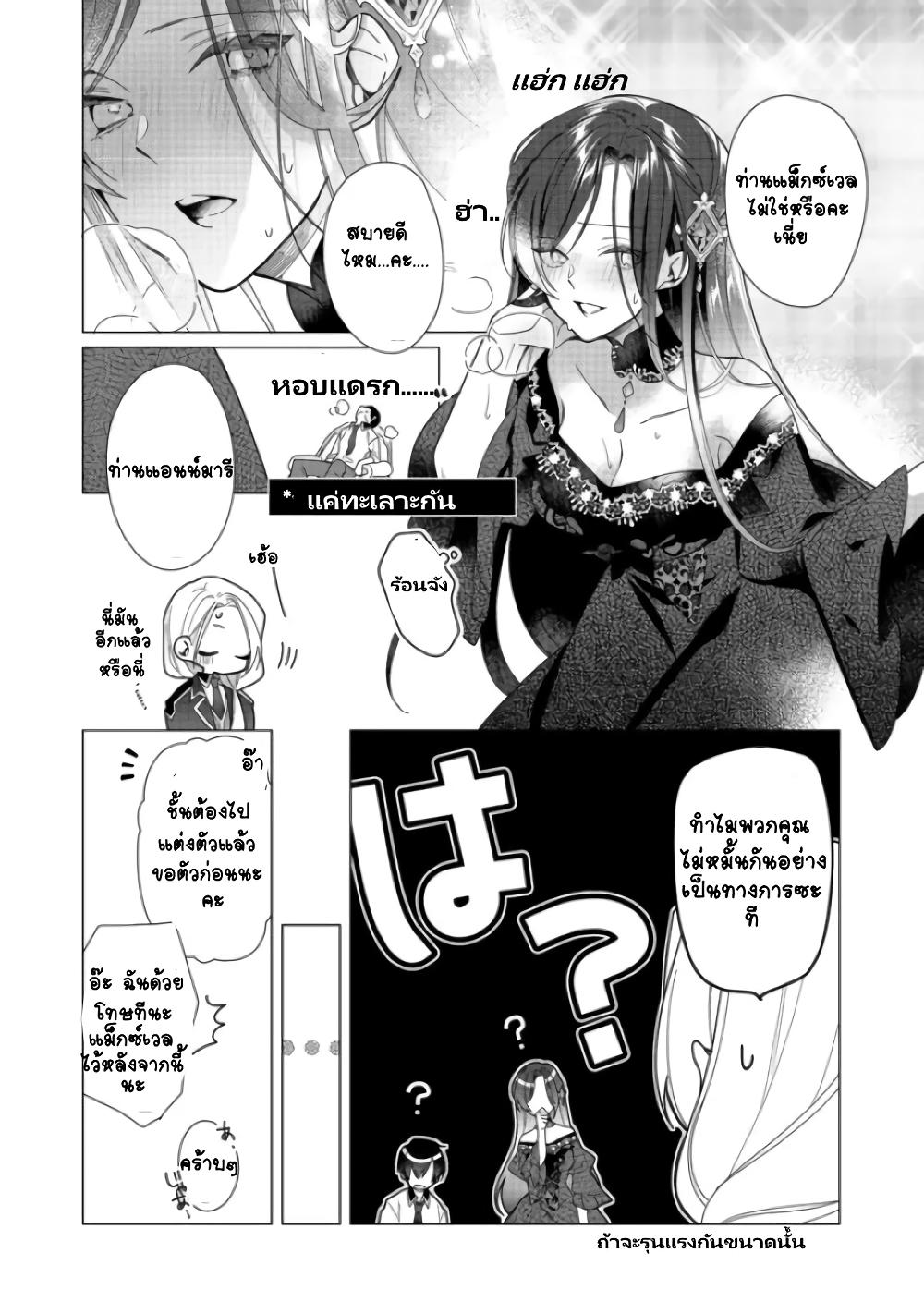 Manga-lc-com อ่านมังงะ อ่านการ์ตูน ออนไลน์ ฟรี Heroine Seijo Iie, All Works Maid desu (ko)! @COMIC ตอนที่ 1 2 3 4 5 6 7 8 9 10 11 12 13 14 ฟรี ไม่มีโฆษณา Manga-lc - อ่าน มังงะ อ่าน การ์ตูน ออนไลน์ อ่านมังงะ ฟรี