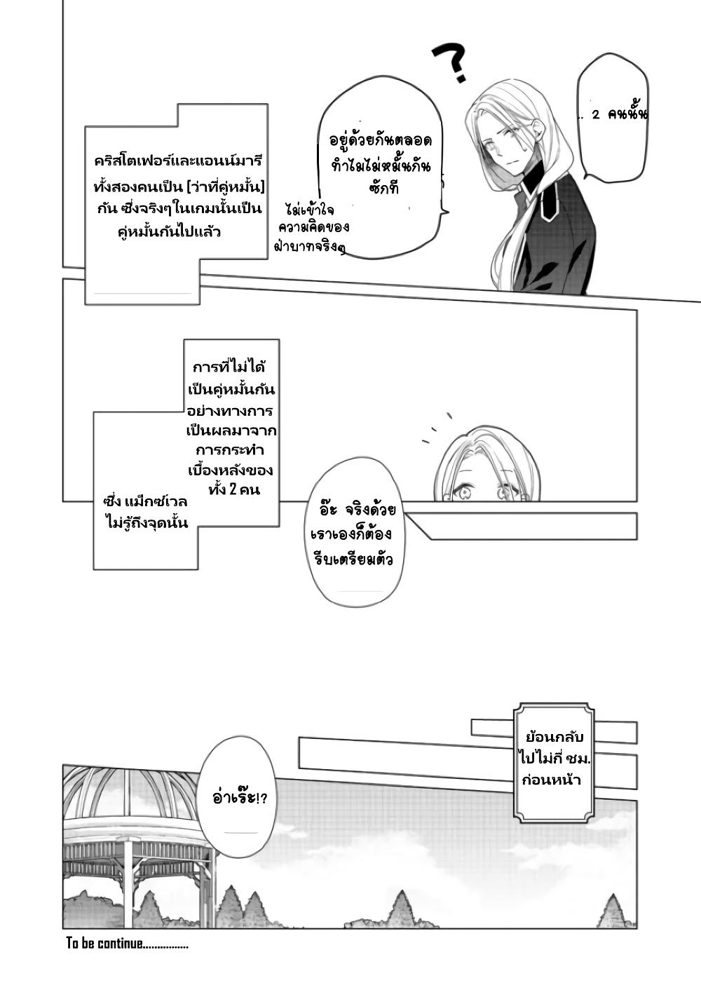 Manga-lc-com อ่านมังงะ อ่านการ์ตูน ออนไลน์ ฟรี Heroine Seijo Iie, All Works Maid desu (ko)! @COMIC ตอนที่ 1 2 3 4 5 6 7 8 9 10 11 12 13 14 ฟรี ไม่มีโฆษณา Manga-lc - อ่าน มังงะ อ่าน การ์ตูน ออนไลน์ อ่านมังงะ ฟรี