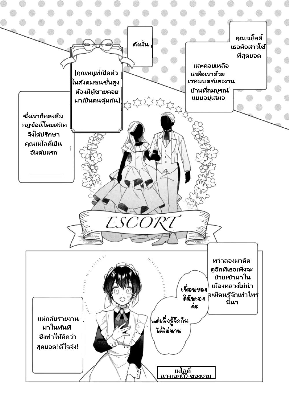 Manga-lc-com อ่านมังงะ อ่านการ์ตูน ออนไลน์ ฟรี Heroine Seijo Iie, All Works Maid desu (ko)! @COMIC ตอนที่ 1 2 3 4 5 6 7 8 9 10 11 12 13 14 ฟรี ไม่มีโฆษณา Manga-lc - อ่าน มังงะ อ่าน การ์ตูน ออนไลน์ อ่านมังงะ ฟรี