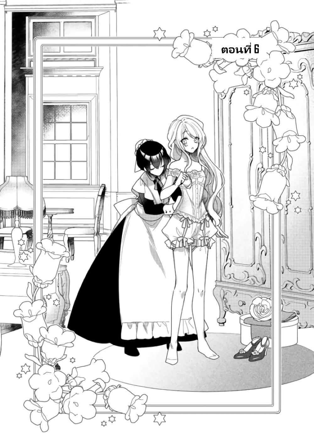 Manga-lc-com อ่านมังงะ อ่านการ์ตูน ออนไลน์ ฟรี Heroine Seijo Iie, All Works Maid desu (ko)! @COMIC ตอนที่ 1 2 3 4 5 6 7 8 9 10 11 12 13 14 ฟรี ไม่มีโฆษณา Manga-lc - อ่าน มังงะ อ่าน การ์ตูน ออนไลน์ อ่านมังงะ ฟรี