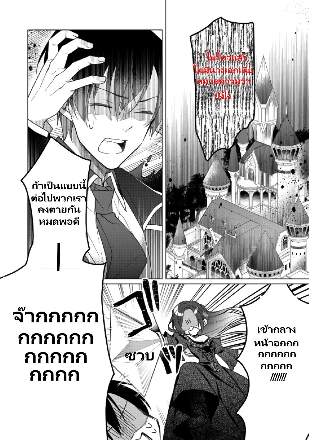 Manga-lc-com อ่านมังงะ อ่านการ์ตูน ออนไลน์ ฟรี Heroine Seijo Iie, All Works Maid desu (ko)! @COMIC ตอนที่ 1 2 3 4 5 6 7 8 9 10 11 12 13 14 ฟรี ไม่มีโฆษณา Manga-lc - อ่าน มังงะ อ่าน การ์ตูน ออนไลน์ อ่านมังงะ ฟรี