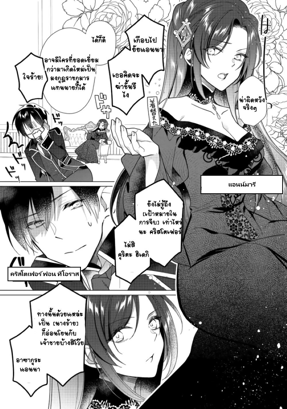 Manga-lc-com อ่านมังงะ อ่านการ์ตูน ออนไลน์ ฟรี Heroine Seijo Iie, All Works Maid desu (ko)! @COMIC ตอนที่ 1 2 3 4 5 6 7 8 9 10 11 12 13 14 ฟรี ไม่มีโฆษณา Manga-lc - อ่าน มังงะ อ่าน การ์ตูน ออนไลน์ อ่านมังงะ ฟรี