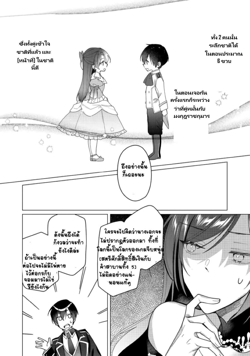 Manga-lc-com อ่านมังงะ อ่านการ์ตูน ออนไลน์ ฟรี Heroine Seijo Iie, All Works Maid desu (ko)! @COMIC ตอนที่ 1 2 3 4 5 6 7 8 9 10 11 12 13 14 ฟรี ไม่มีโฆษณา Manga-lc - อ่าน มังงะ อ่าน การ์ตูน ออนไลน์ อ่านมังงะ ฟรี