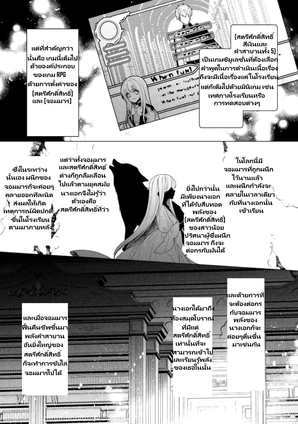 Manga-lc-com อ่านมังงะ อ่านการ์ตูน ออนไลน์ ฟรี Heroine Seijo Iie, All Works Maid desu (ko)! @COMIC ตอนที่ 1 2 3 4 5 6 7 8 9 10 11 12 13 14 ฟรี ไม่มีโฆษณา Manga-lc - อ่าน มังงะ อ่าน การ์ตูน ออนไลน์ อ่านมังงะ ฟรี