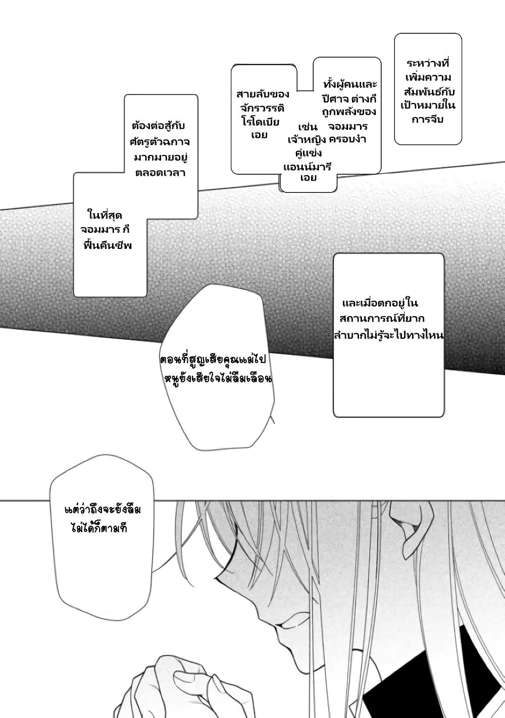 Manga-lc-com อ่านมังงะ อ่านการ์ตูน ออนไลน์ ฟรี Heroine Seijo Iie, All Works Maid desu (ko)! @COMIC ตอนที่ 1 2 3 4 5 6 7 8 9 10 11 12 13 14 ฟรี ไม่มีโฆษณา Manga-lc - อ่าน มังงะ อ่าน การ์ตูน ออนไลน์ อ่านมังงะ ฟรี