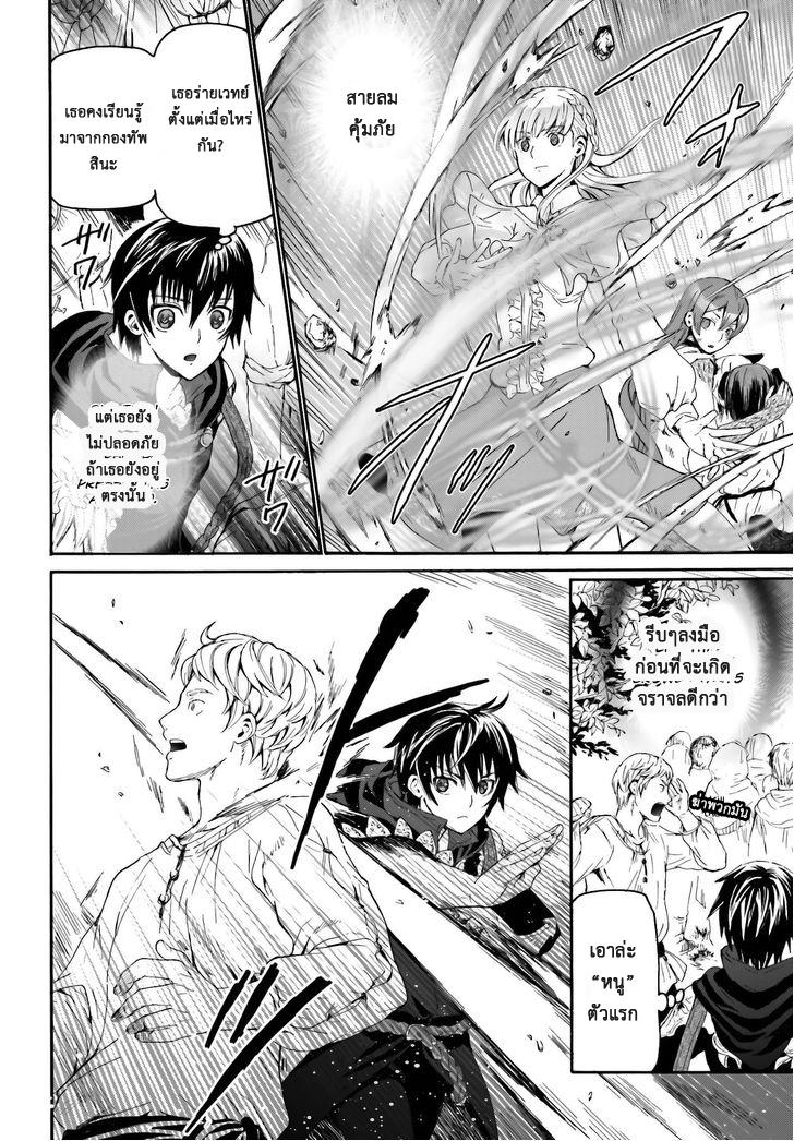 Manga-lc-com อ่านมังงะ อ่านการ์ตูน ออนไลน์ ฟรี Death March kara Hajimaru Isekai Kyousoukyoku ตอนที่ 1 2 3 4 5 6 7 8 9 10 11 12 13 14 ฟรี ไม่มีโฆษณา Manga-lc - อ่าน มังงะ อ่าน การ์ตูน ออนไลน์ อ่านมังงะ ฟรี