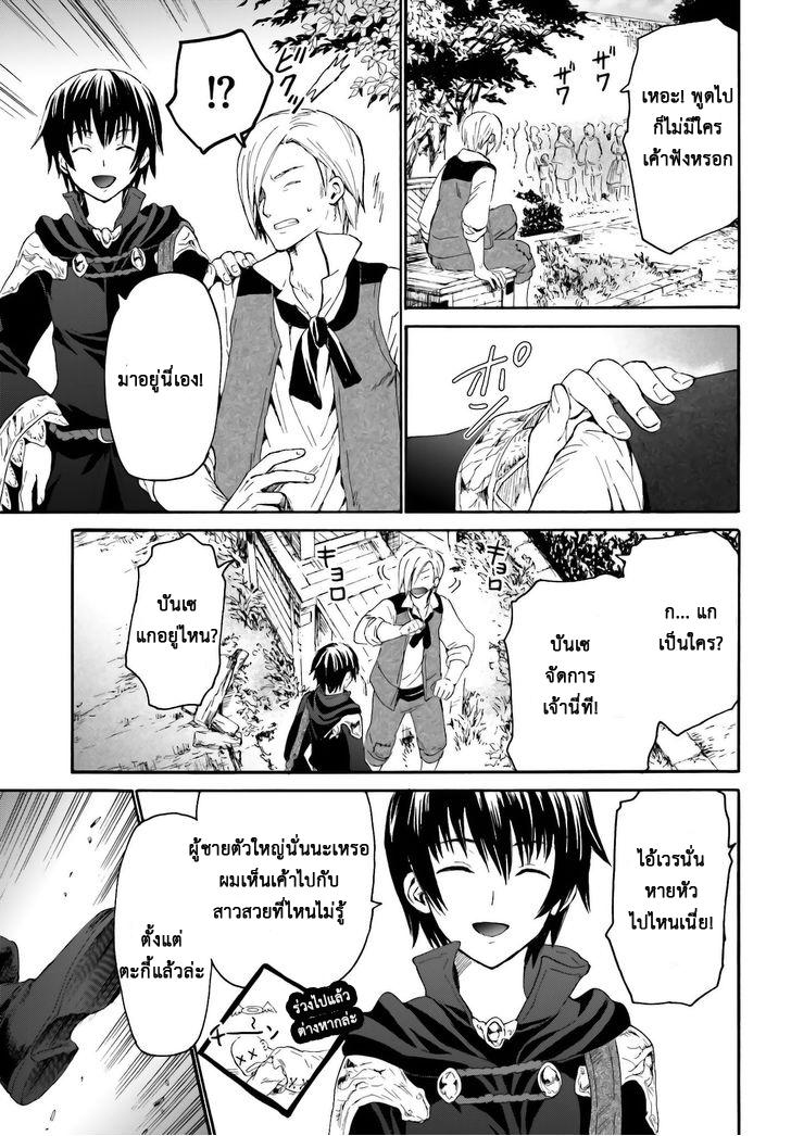 Manga-lc-com อ่านมังงะ อ่านการ์ตูน ออนไลน์ ฟรี Death March kara Hajimaru Isekai Kyousoukyoku ตอนที่ 1 2 3 4 5 6 7 8 9 10 11 12 13 14 ฟรี ไม่มีโฆษณา Manga-lc - อ่าน มังงะ อ่าน การ์ตูน ออนไลน์ อ่านมังงะ ฟรี