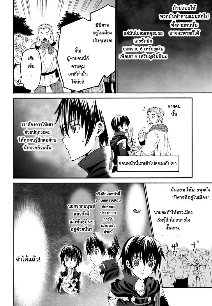 Manga-lc-com อ่านมังงะ อ่านการ์ตูน ออนไลน์ ฟรี Death March kara Hajimaru Isekai Kyousoukyoku ตอนที่ 1 2 3 4 5 6 7 8 9 10 11 12 13 14 ฟรี ไม่มีโฆษณา Manga-lc - อ่าน มังงะ อ่าน การ์ตูน ออนไลน์ อ่านมังงะ ฟรี