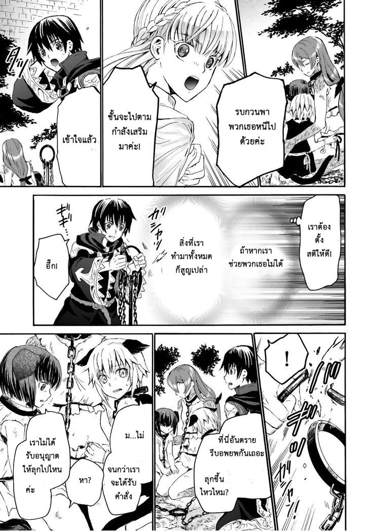 Manga-lc-com อ่านมังงะ อ่านการ์ตูน ออนไลน์ ฟรี Death March kara Hajimaru Isekai Kyousoukyoku ตอนที่ 1 2 3 4 5 6 7 8 9 10 11 12 13 14 ฟรี ไม่มีโฆษณา Manga-lc - อ่าน มังงะ อ่าน การ์ตูน ออนไลน์ อ่านมังงะ ฟรี