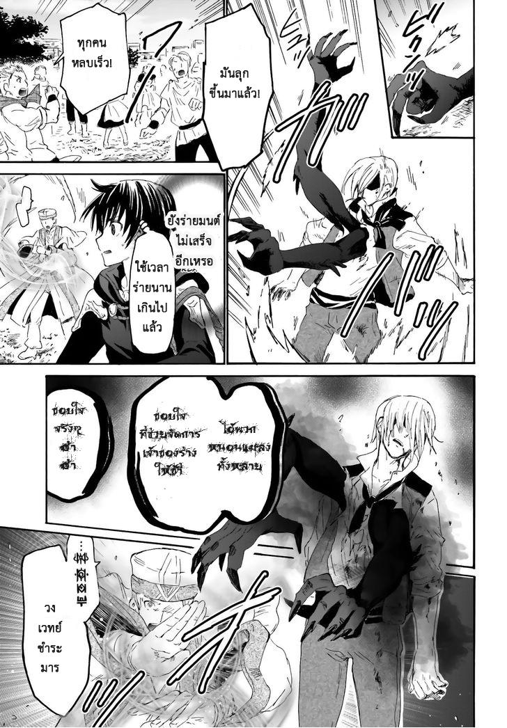 Manga-lc-com อ่านมังงะ อ่านการ์ตูน ออนไลน์ ฟรี Death March kara Hajimaru Isekai Kyousoukyoku ตอนที่ 1 2 3 4 5 6 7 8 9 10 11 12 13 14 ฟรี ไม่มีโฆษณา Manga-lc - อ่าน มังงะ อ่าน การ์ตูน ออนไลน์ อ่านมังงะ ฟรี