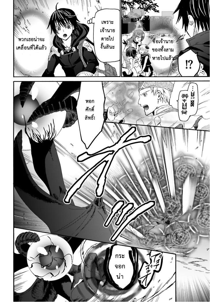 Manga-lc-com อ่านมังงะ อ่านการ์ตูน ออนไลน์ ฟรี Death March kara Hajimaru Isekai Kyousoukyoku ตอนที่ 1 2 3 4 5 6 7 8 9 10 11 12 13 14 ฟรี ไม่มีโฆษณา Manga-lc - อ่าน มังงะ อ่าน การ์ตูน ออนไลน์ อ่านมังงะ ฟรี