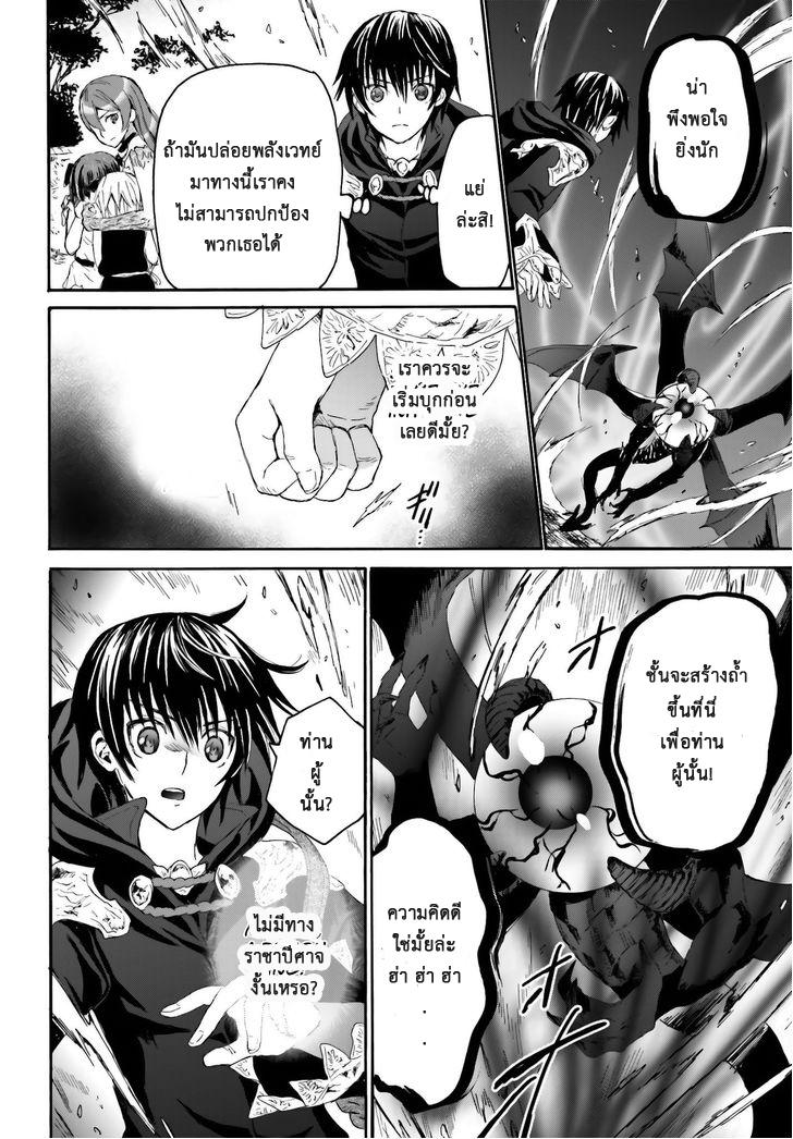 Manga-lc-com อ่านมังงะ อ่านการ์ตูน ออนไลน์ ฟรี Death March kara Hajimaru Isekai Kyousoukyoku ตอนที่ 1 2 3 4 5 6 7 8 9 10 11 12 13 14 ฟรี ไม่มีโฆษณา Manga-lc - อ่าน มังงะ อ่าน การ์ตูน ออนไลน์ อ่านมังงะ ฟรี